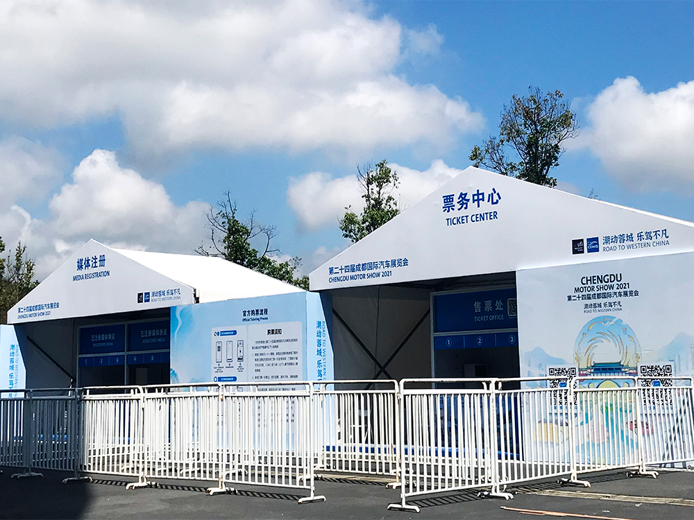 第二十四届潜江市国际汽车展览会